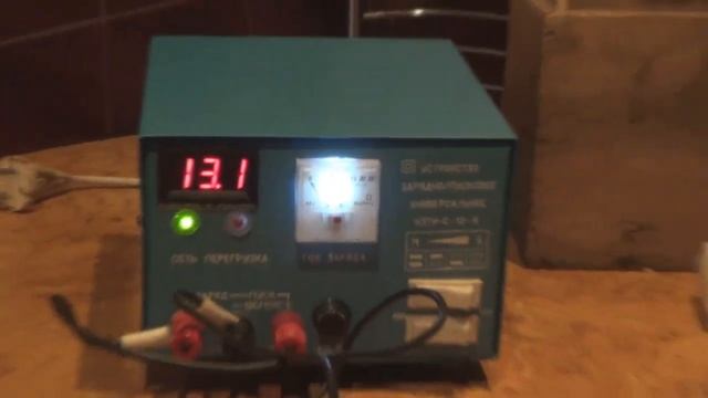 Пуско-зарядное устройство УЗПУ С-12-9