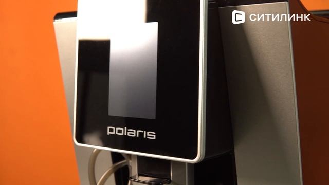 Обзор кофемашины Polaris PACM 2060AC | Ситилинк смотреть онлайн