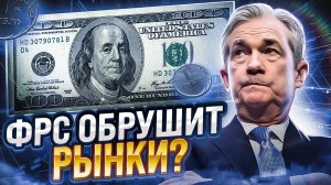 Фондовые рынок США, Евро, Золото, Нефть - Предновогодний прогноз на январь 2023 года