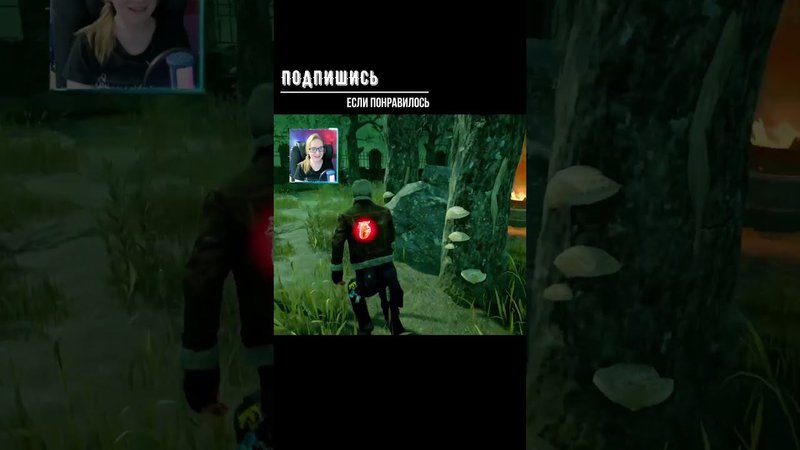 ТАК ВОТ ►DEAD BY DAYLIGHT #shorts #deadbydaylightsurvivor #dbdsurvivor #dbd #дбд