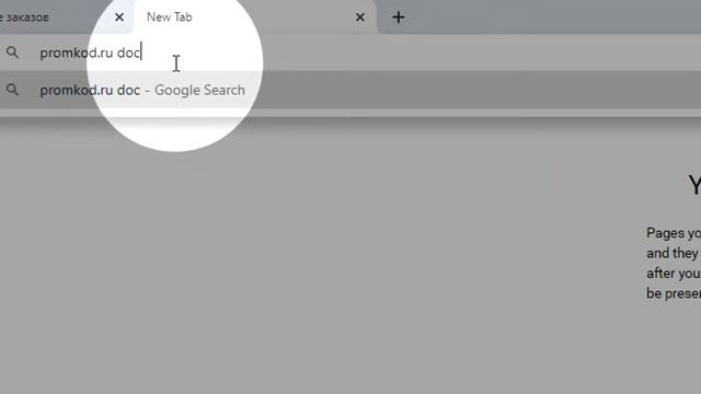 Промокод Дочки-Сыночки смотреть онлайн