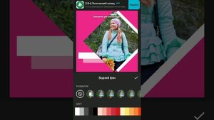 InShot. Как вставить фото в картинку1