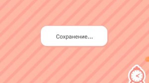 как сделать скраппетов токи Боки