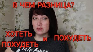 Сбросить 50 кг после 40 лет. Что для этого нужно?