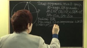 РЕШЕНИЕ ЗАДАЧИ ПО ТЕМЕ «ОКРУЖНОСТЬ И КРУГ». Задачи | ГЕОМЕТРИЯ 7 класс