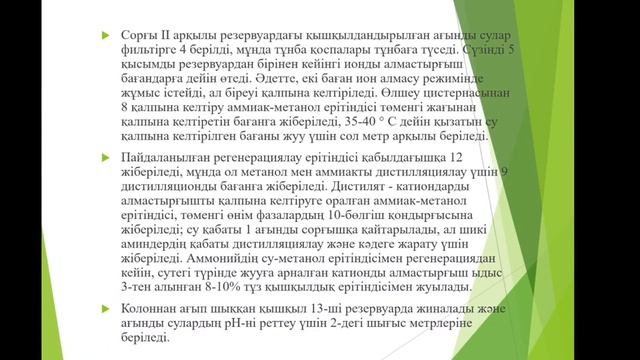 Бакалавриат Жылу тасымалдағыш Зертханалық жұмыс 5 смотреть онлайн