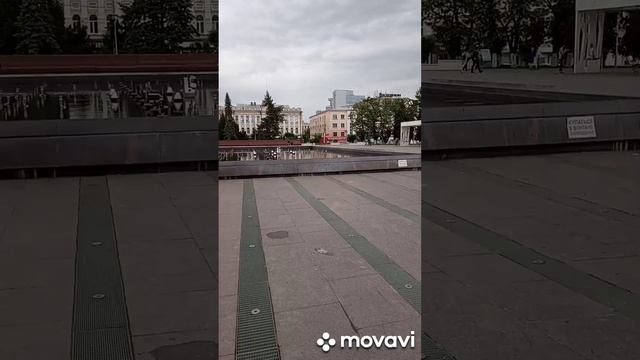 Прогулка по центру города