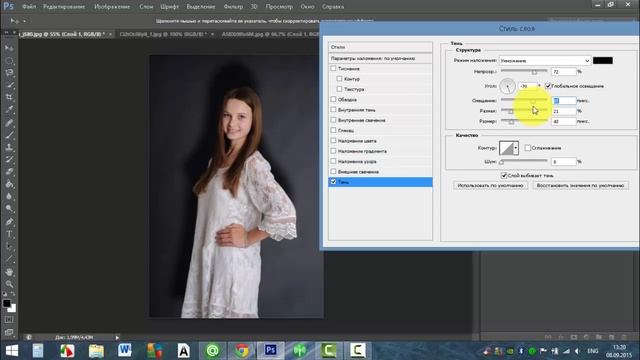 Как сделать тень в Фотошопе
