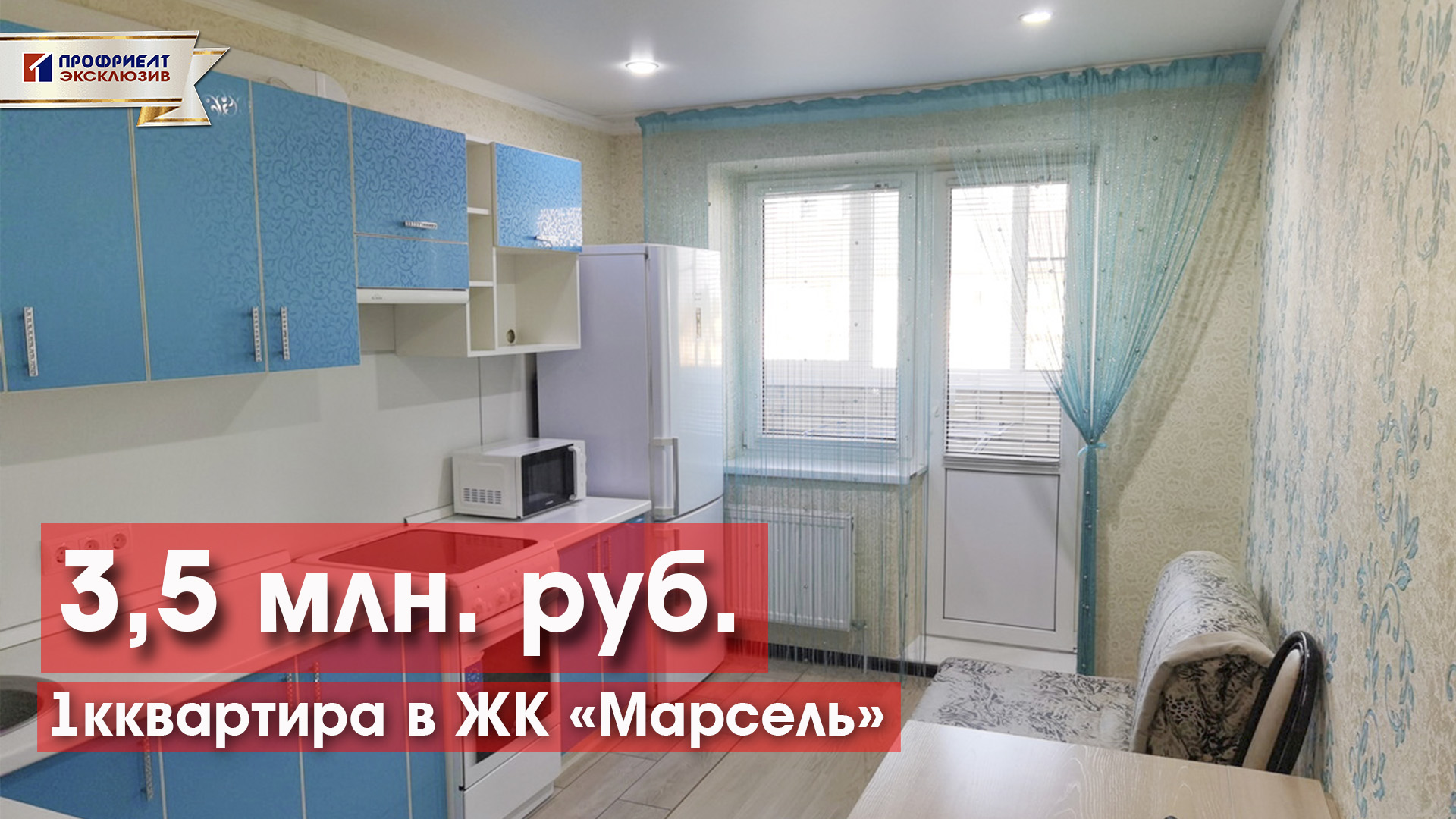 Купить Однушку В Череповце Недорого Вторичка