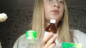 ♡/Советы как избавиться от высыпаний и угревой сыпи,уходовые и аптечные средства для кожи/♡