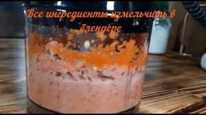 46. Паштет из тунца