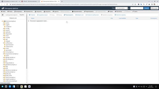 как очистить место на диске смотреть онлайн