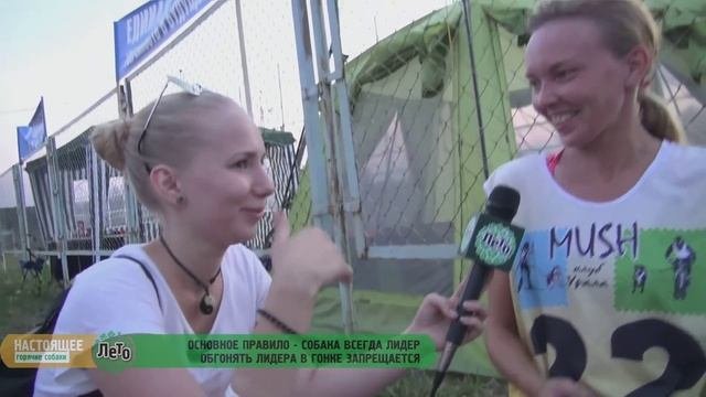 НАСТОЯЩЕЕ | Животная страсть