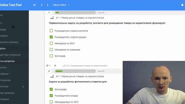 От чего зависит внедрение изменений в бизнес-процессах? (про тестирование)