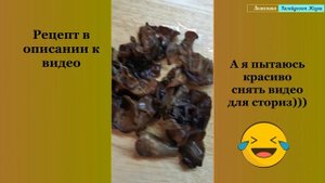 Готовлю фунчозу с грибами и мясом. В гостях у Анжелины. Готовлю вкусно. Рецепт фунчозы