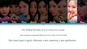 TWICE – Trouble [ПЕРЕВОД НА РУССКИЙ/КИРИЛЛИЗАЦИЯ Color Coded Lyrics]