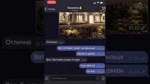 променял жизнь мамы на деньги