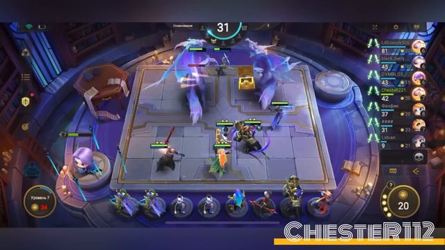 СУПЕРКОР ЛУЧНИК+????+???! ИМУН+СУПЕРУРОН) ИЗБРАННЫЙ Mobile Legends Магические шахматы