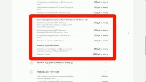 МТС скоро обновит популярный тариф "Супер МТС"