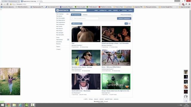 Удалить все видео в вк сразу! смотреть онлайн