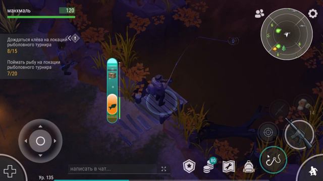 Last Day on Earth Сезон 20/ Арена/ Рыбалка смотреть онлайн