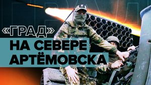 «Всё ради нашего будущего»: боевая работа артиллерийских подразделений ВДВ в районе Артёмовска