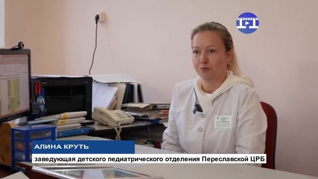Дня педиатра