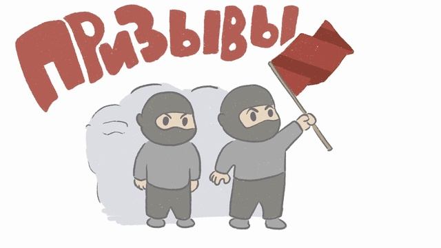 Правовые последствия за экстремизм
