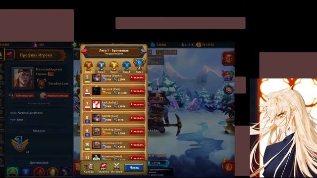 крушители подземелий играю в дд турнир от @PushkaDed смотреть онлайн