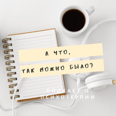 ТРЕВОГА!