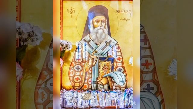 Святой Нектарий Эгинский смотреть онлайн