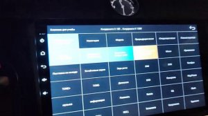 TEYES CC3 тачскрин