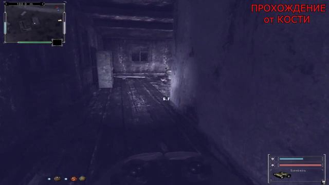 S.T.A.L.K.E.R.Закоулки Правды►Заказ на 