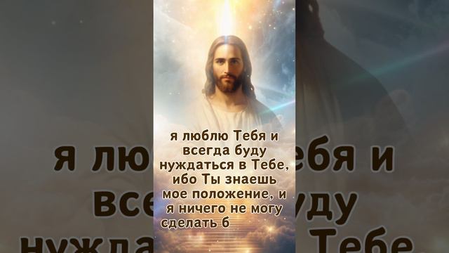 Господи, пожалуйста, прости мне мои грехи, Православный orthodox христианство Религия смотреть онлайн