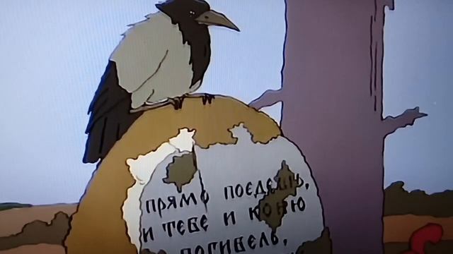 3 класс.#Сказка. Иван-царевич и Серый Волк. 1 часть. смотреть онлайн