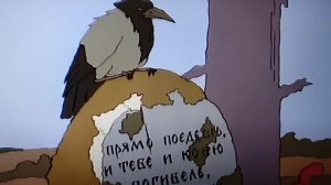 3 класс.#Сказка. Иван-царевич и Серый Волк. 1 часть.