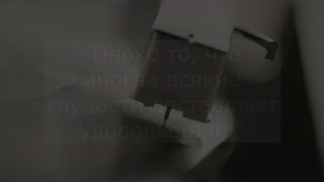 «Над пропастью во ржи» смотреть онлайн