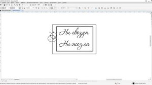 Как быстро создать макет брелока для ключей