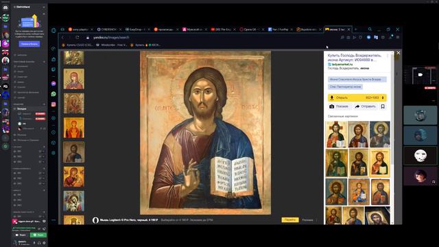 ДИКИЙ ОКУП СО СТА+ РУБЛЕЙ, ИКОНА СПАСЛА НАС. МЫ БОГАТЫ! смотреть онлайн
