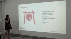 Uplift модели: в каком случае они нужны, основные подходы и метрики – Ирина Елисова