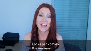 САМЫЕ КРЫЛАТЫЕ ФРАЗЫ [ч.2] | Давай учить испанский вместе! | ?Испанский язык для начинающих с нуля!