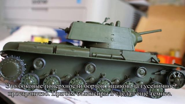 Стендовый моделизм. КВ 1. Базовая окраска. смотреть онлайн