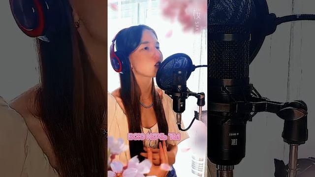 Подруга придумала текст под мелодию SHAMAN - Девочка-весна❤️🥹🙏 как вам?) #coversong #shaman #шаман смотреть онлайн