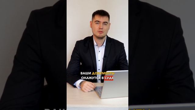 Подготовка заявления о признании должника банкротом