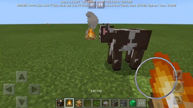 Обзор на новую версию Minecraft новые вещи и крутые и крутые всякие штуки смотреть онлайн