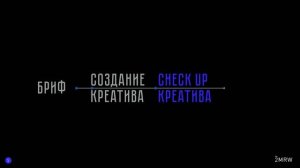 Как маркетологу не переборщить с креативом