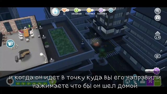 Баг на 4 питомца в семье!!!/2 видео/The sims freeplay?? смотреть онлайн