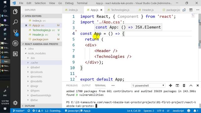 09. Уроки React JS (import export наших компонент) смотреть онлайн