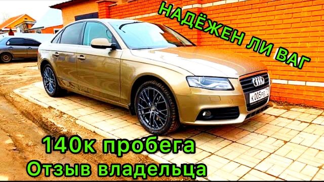 Опель ваг или нет Опель ваг или нет