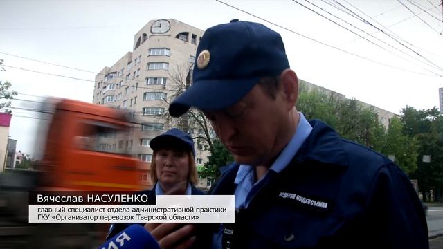 В автобусах «Транспорта Верхневолжья» менее, чем за год выловили более 11 тысяч безбилетников смотреть онлайн